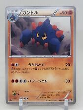 Boldore 30/53 1st ED BW1 Black Collection Japanese Pokemon Card