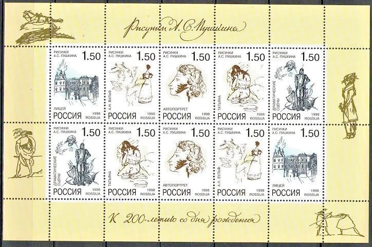 Russland 1998 Mi. 659-63 Kleinbogen Zeichnungen von Puschkin  **/MNH - Bild 1 von 1