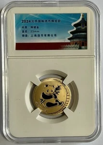 China brass panda medal, gold plated, 2024 Beijing coin show - Picture 1 of 2