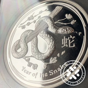  2013 P PCGS PR 69 DCAM AUSTRALIA 5 OZ SILVER YEAR OF THE SNAKE   - Picture 1 of 3