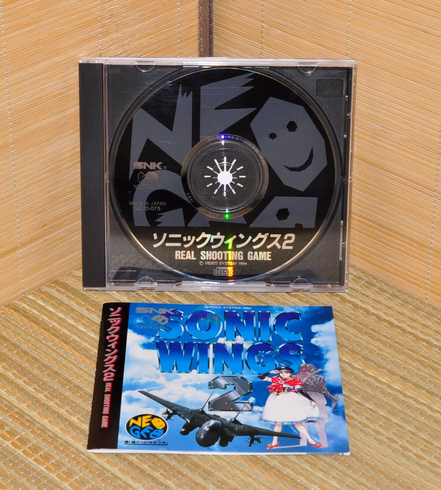 Sonic Wings 2 Aero Fighters 2 Neo Geo CD NCD SNK Neogeo CD