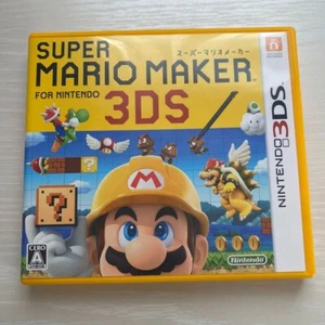 Super Mario Maker 3DS Nintendo 3DS Japanese version Tested - Picture 1 of 4