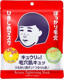 Japan Keana Tightening Mask 10 Sheets In Packs From Japan - Picture 1 of 7