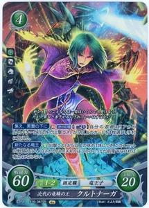 Kurthnaga: The Coming Era’s King of Dragons - Fire Emblem 0 Cipher - B16-081SR - Picture 1 of 1