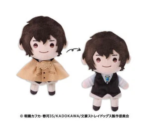 Peluche Bungo Stray Dogs TeruteReel Mascota [Osamu Dazai] - Imagen 1 de 1