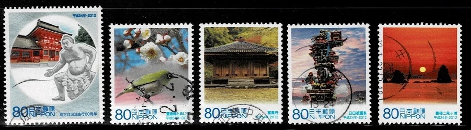 Japón 2012 Oita Autonomía Local 80Y Juego Completo Usado Sc# 3492 a-e Foto 1 de 1