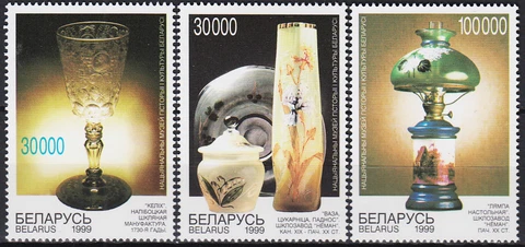 Belarus Glass Art Nat Museum of History & Culture Minsk 1999 MNH-3,60 Euro Cover