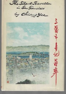 Chiang Yee / Silent Traveller in San Francisco Signed First Edition 1964 - Picture 1 of 2
