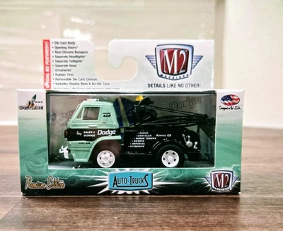 M2 MACHINES  1966 DODGE L600 TOW TRUCK . Wonderful Details! - Image 1 of 4