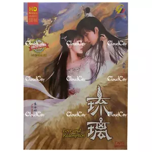 Chinese Romance Drama HD DVD Love and Redemption 琉璃 2020 Eng Sub All Region - Picture 1 of 12