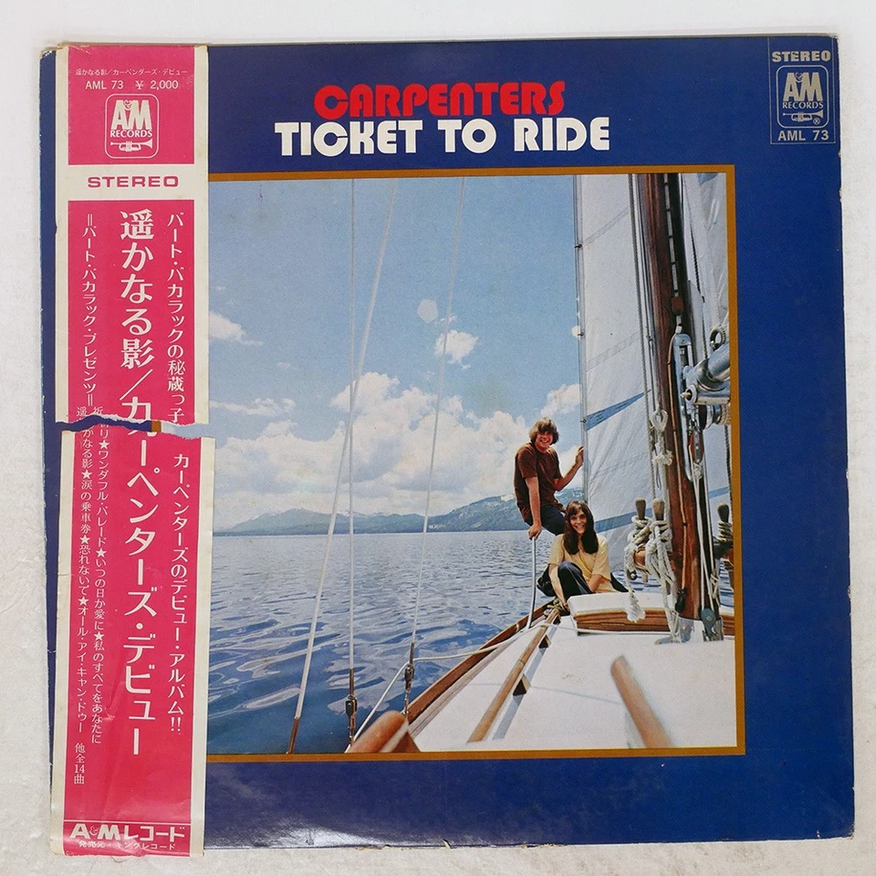 THE CARPENTERS DISTANT SHADOW A&M AML73 Japan LP - Image 1 of 1