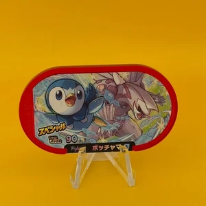 Pochama No.90 Pokemon Special Mezastar Game Japanese Japan BANDAI - Picture 1 of 4