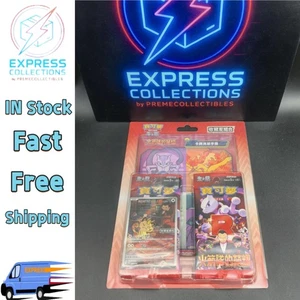 EN STOCK Pokemon Juego de Cartas Coleccionables Tradicional CHINO Glory Of Team Rocket Blister sv10 - Imagen 1 de 4