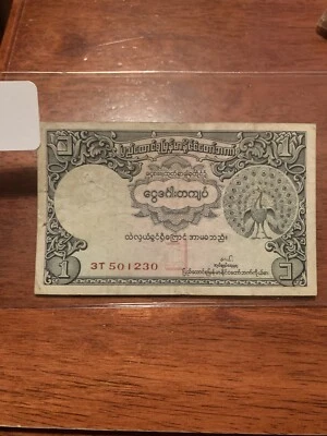 1948 GOVERNMENT OF BURMA 1 RUPEE P-34 BANKNOTE MYANMAR PEACOCK VERY RARE - Image 1 of 2