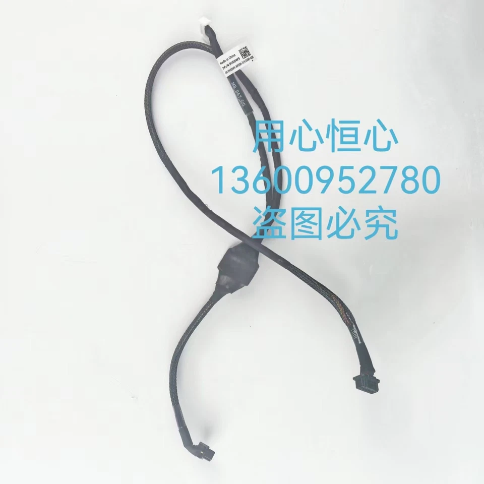 Dell R760 BBU battery module connection cable V6DW9 - Image 1 of 4