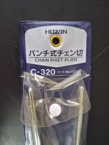 C-320 Hozan Kettenbolzzange Fahrrad Bike Shop Werkzeug Japan Neu - Bild 1 von 7