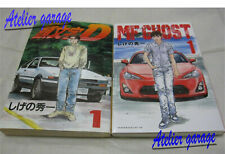 USED Initial D Vol.1 + MF Ghost Vol.1 Set Japanese Manga Syuuiti Sigeno