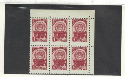 Russia.1965 Definitive Issue Bl. of 6 MNH**OG Mi.3145,Sc.2443A Brown 90 E. - Image 1 of 2