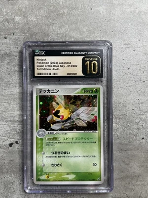 Pokemon Card JPN 1st Ed. Ninjask Holo R CGC 10, Clash of Blue Sky 013/082, 2004 - Image 1 of 4