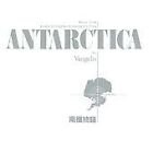 Antarctica: THE ORIGINAL MOTION PICTURE SOUNDTRACK CD (1996) ***NEW***
