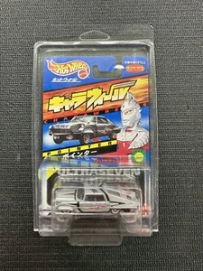 NEW Hot Wheels Charawheels CW1 Ultraseven Pointer Japanese With Protector! - Picture 1 of 5