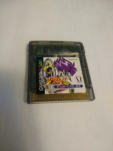 Zok Zok Heroes Game Boy Color GBC Authentic CGB-BZHJ-JPN - Picture 1 of 1