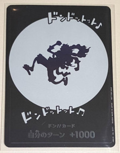 Nika Gear 5 DON PROMO Card Shibuya Giveaway One Piece ONE YEAR ANNIVERSARY