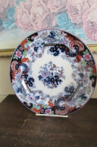 Antique Ridgway England Imari Corey Hill Transferware Dinner Plate Floral - Picture 1 of 9