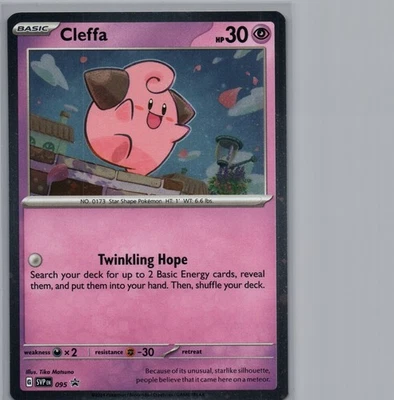 Cleffa | 095 Promo Cosmos Holo | SV: Scarlet & Violet Promo Cards | NM - Image 1 of 2