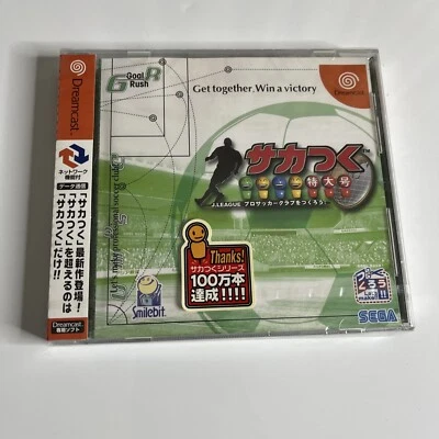 Let's Make J League Soccer Pro DC Sega Dreamcast NTSC-J JAPAN Game *NEW Sealed* - Image 1 of 4