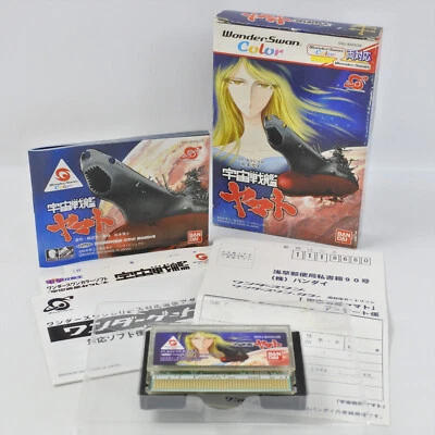 SPACE BATTLESHIP YAMATO WonderSwan Color 0532 ws - Image 1 of 4