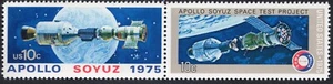 Scott #1569-1570a Apollo-Soyuz Horizontal Pair of Stamps - MNH - Picture 1 of 1