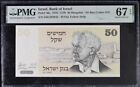 Izrael, Bank Izraela, 50 Sheqalim 1978 /5738 - Bez prętów poniżej S/N Klasa 67 EPQ