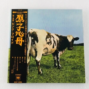 Atom Heart Mother by Pink Floyd [JAPAN Mini-Lp CD]Limited edtion - Picture 1 of 11