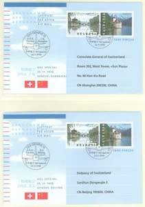 Switzerland N77 Aerogram (2 FDC ) Postal Stationery 1998 - Castle Bridge - Picture 1 of 1