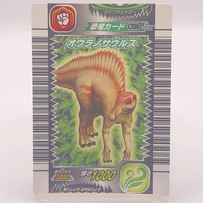 Kyoryu King Dinosaur King Card Arcade Game TCG SEGA Japan Ouranosaurus 2005 Rare - Bild 1 von 4
