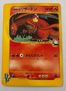 Lance’s Charizard 097/141 primera edición vintage nbi4wqx1 - Imagen 1 de 5