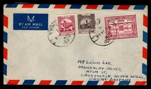 JORDAN 1948 AIR COVER, PALESTINE SENDER, AMMAN TO WALES - Bild 1 von 2