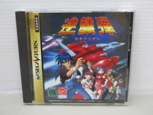 Sega Saturn Gekirindan - SS - Picture 1 of 1