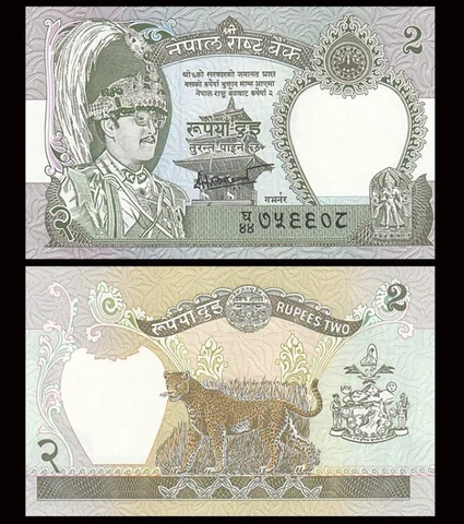NEPAL 2 Rupees, 1981, P-29, UNC World Currency Cover