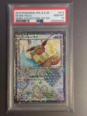 PSA10 Eevee U 014 020 Shiny Collection SC Pokemon Card Japan Rare - Image 1 of 2