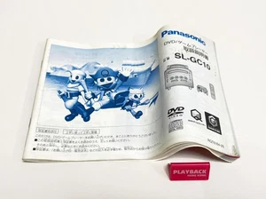 Manual Only - Panasonic Q Gamecube SL-GC10-S - Picture 1 of 4