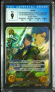 Seliph - B08-051SR + - CGC 9 - Fire Emblem Cipher B08 - Japanese - 17067 - Picture 1 of 1