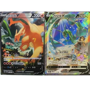 Pokemon TCG S-Chinese Charizard V & Rayquaza V Sword & Shield SR Holo NM Card - Picture 1 of 3