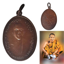 Lp Koon Thai Amulet Coin Wat Chaeng Nok Buddha Pendant Phra Talisman Lucky 1969