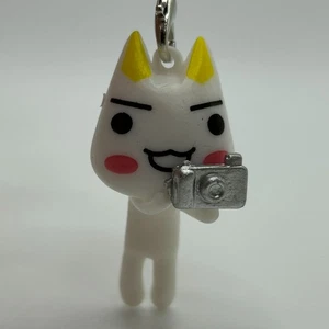 Doko Demo Issho Toro Inoue Mini Figur Strap Sony Bandai Retoro Anime Japan 19 - Bild 1 von 6