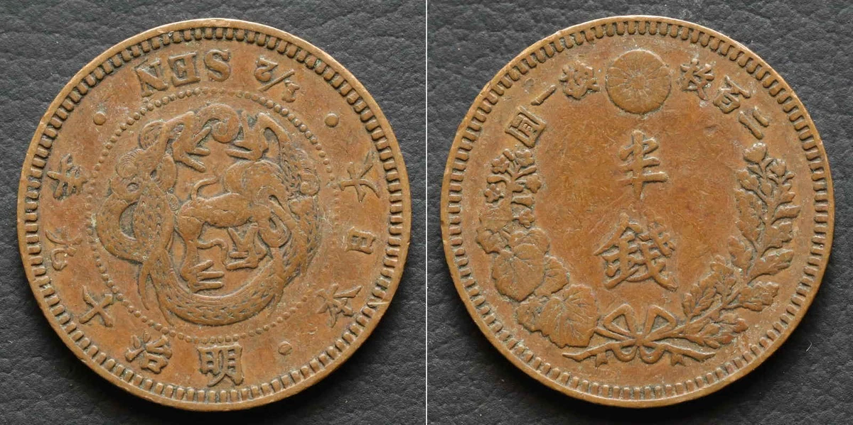 1886 年日本硬币| eBay