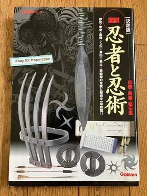 Ninja Weapons Secret Techniques Illustrated Book Ninjutsu Tools Hidden Arts - Image 1 of 4