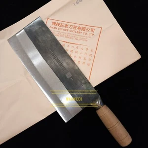 CCK Chinese Cleaver Carbon Steel Small Slicer KF1301 - Picture 1 of 5
