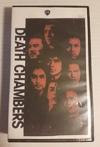 Death Chambers VHS Martial Arts Kung Fu SB Shaw Bros - Picture 1 of 3